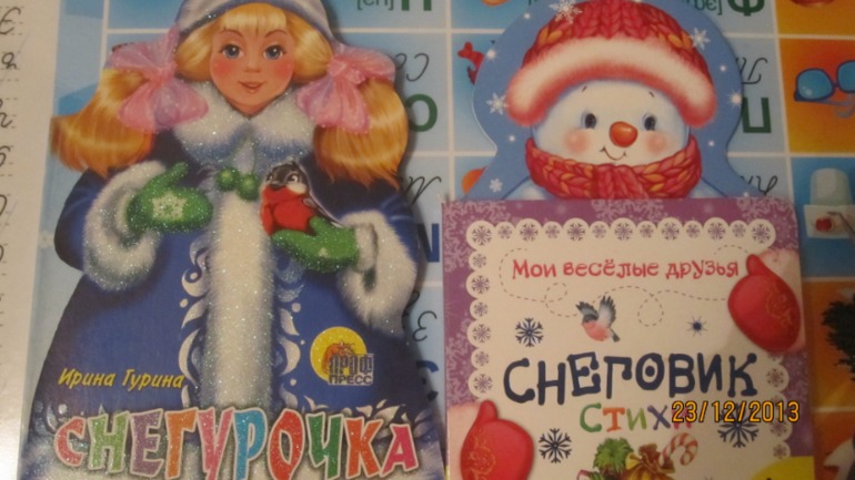ТН НОВЫЙ ГОД