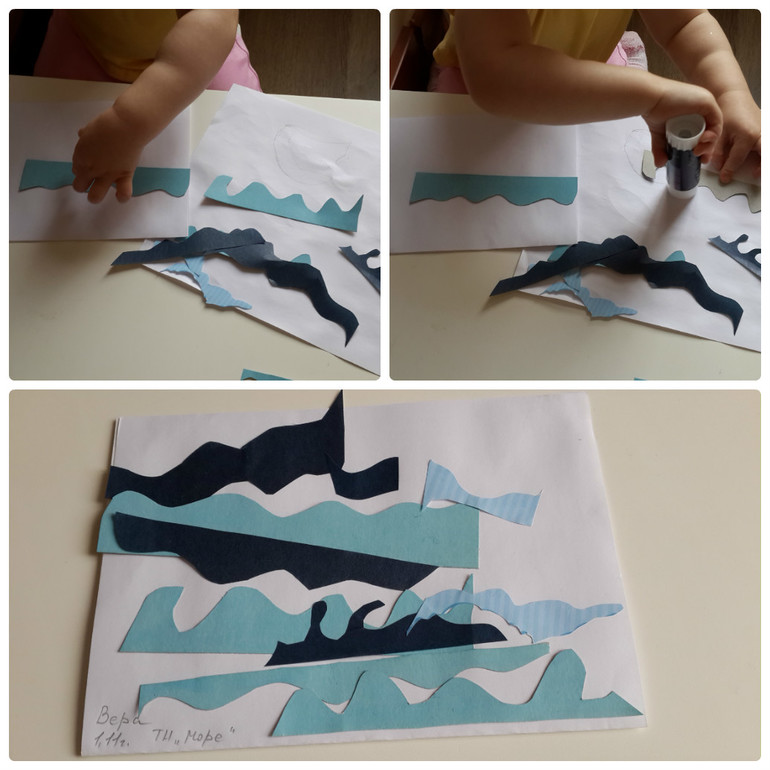 ТН Море - День 1