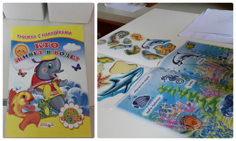 ТН Море - День 2