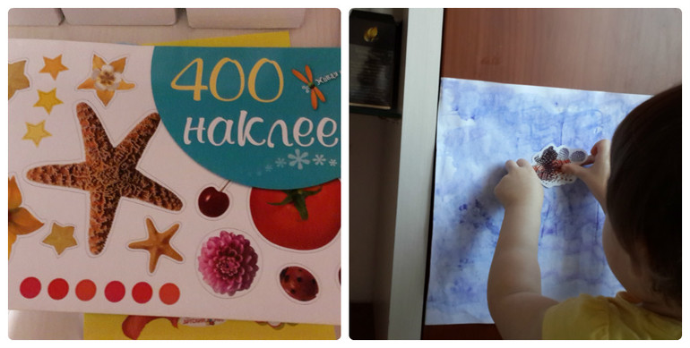 ТН Море - День 2