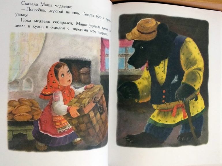 Русские народные сказки