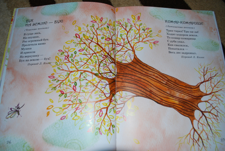 Детские песенки народов мира