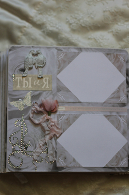 Свадебный альбом