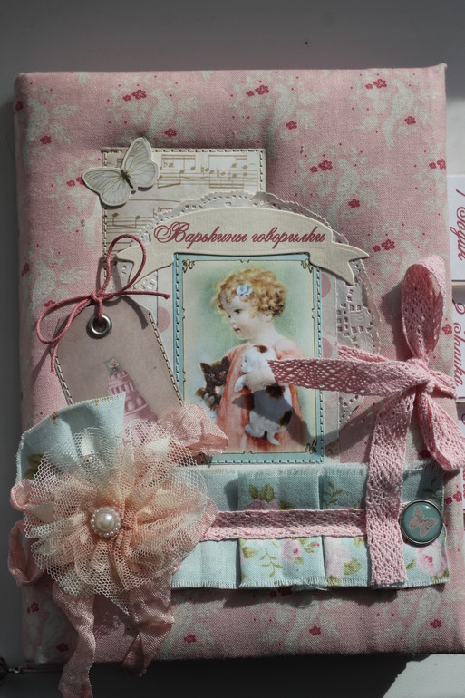 Блокнот "Варькины говорилки"