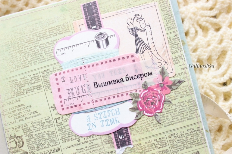 Книга рукодельницы