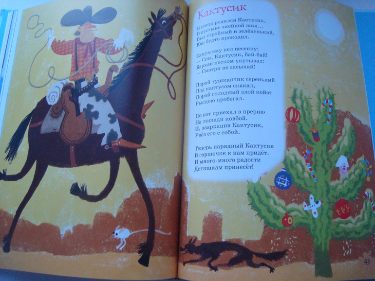 Давайте посмеемся!!