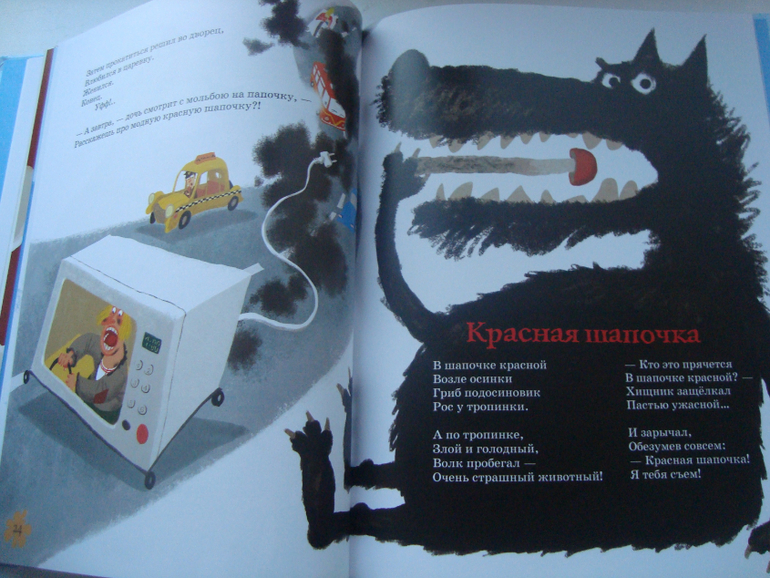 Давайте посмеемся!!