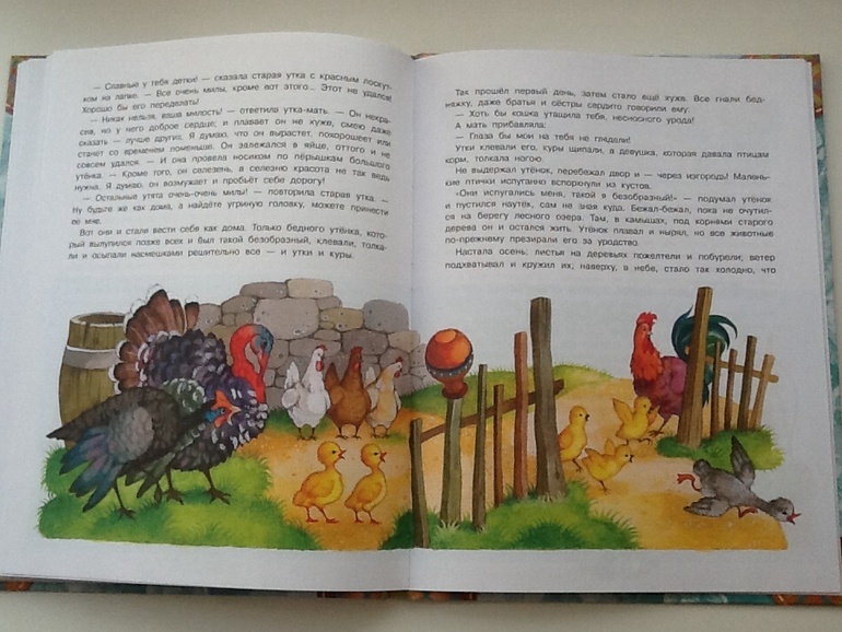 Андерсен для малышей