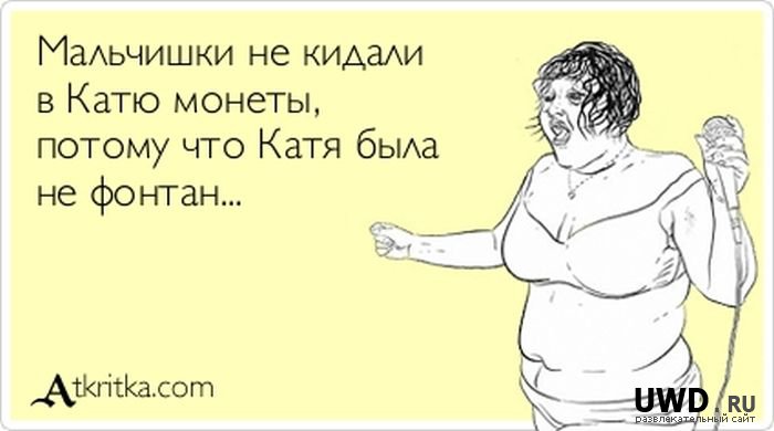 Стащила)))