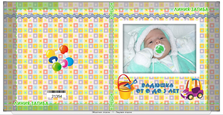 Дизайн и печать фотокниг!