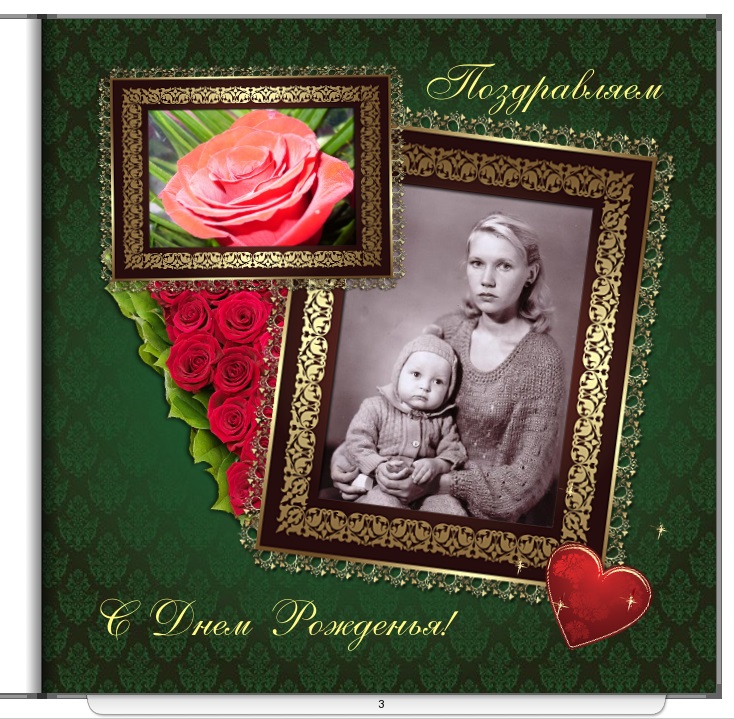 Дизайн и печать фотокниг!