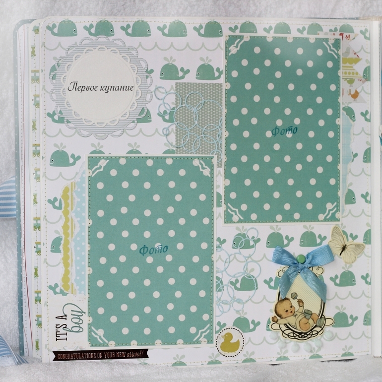 Альбом №4 для мальчика