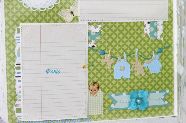 Альбом №4 для мальчика