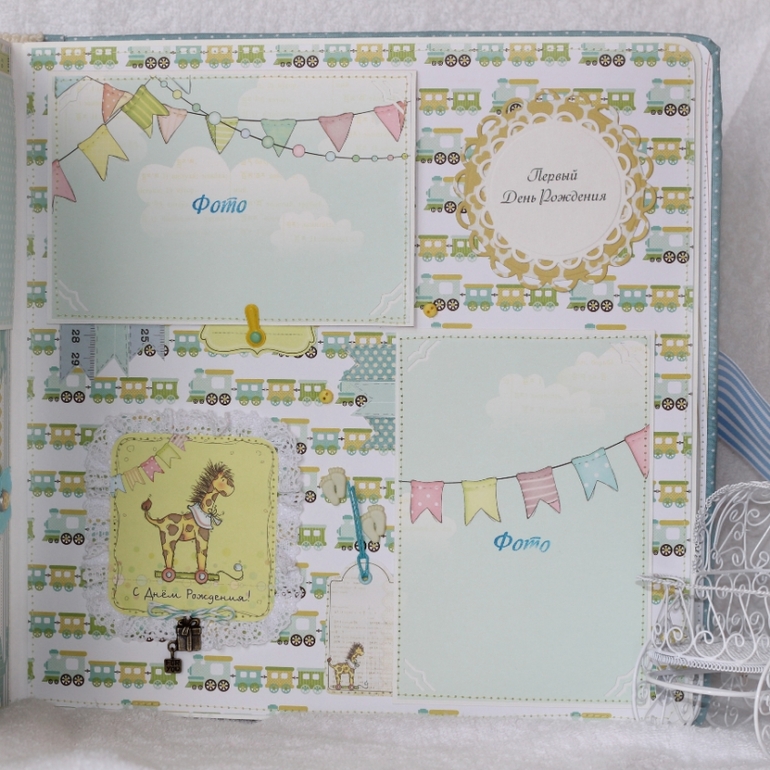 Альбом №4 для мальчика