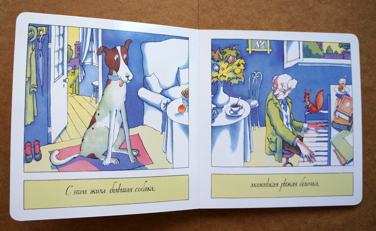 Любимые книги в годик, часть 2