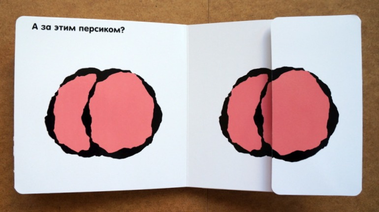 Любимые книги в годик, часть 2