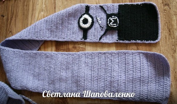 Снова комплект миньона