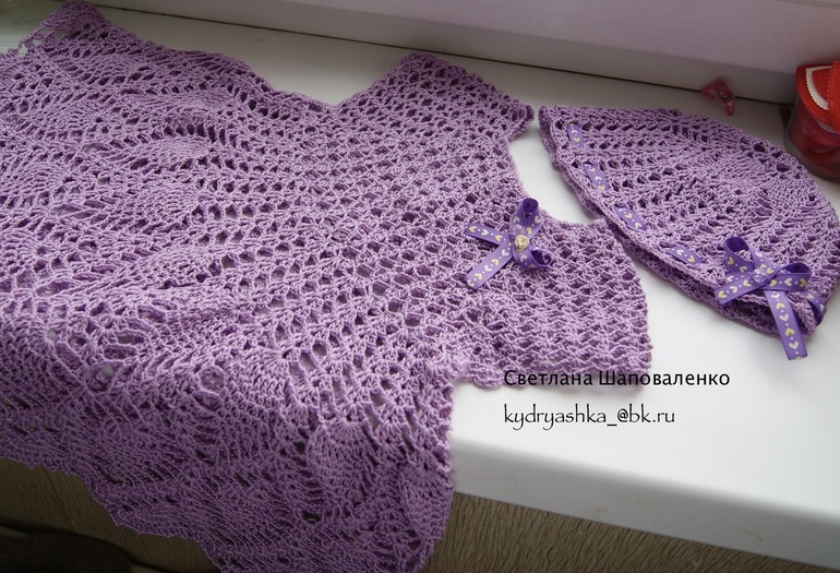 Новый комплект