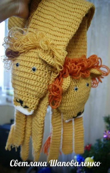 Шарфики львята