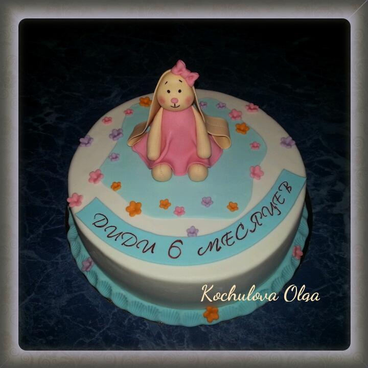 торт с моей зайкой