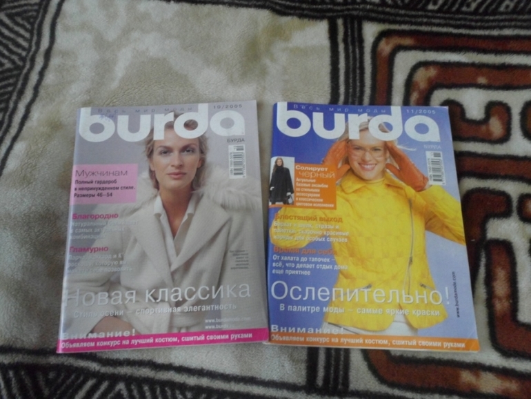Обменяю журналы Бурда....