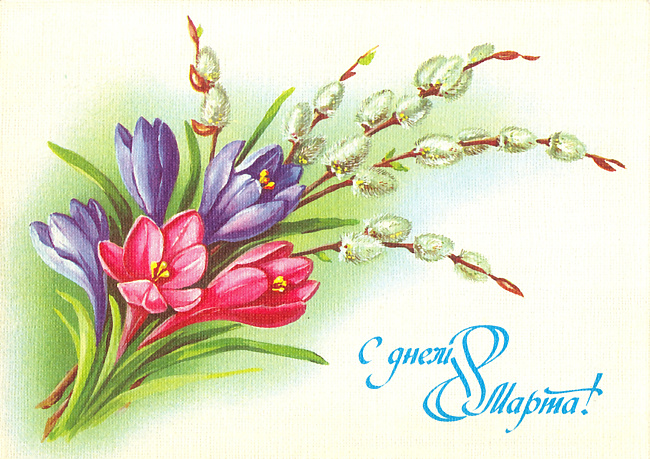 ОП к 8 марта!!!!.....