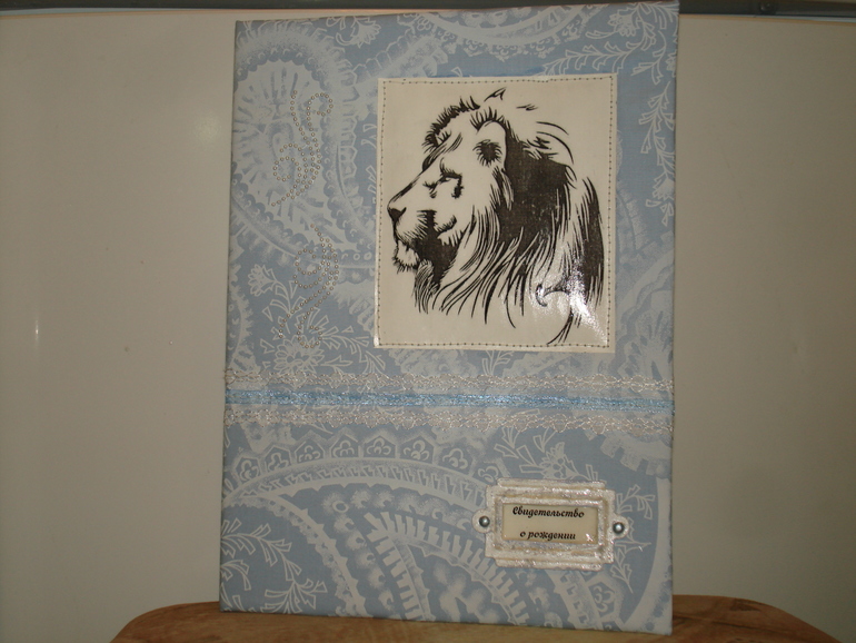 Папка для свидетельства о рождении сыну.