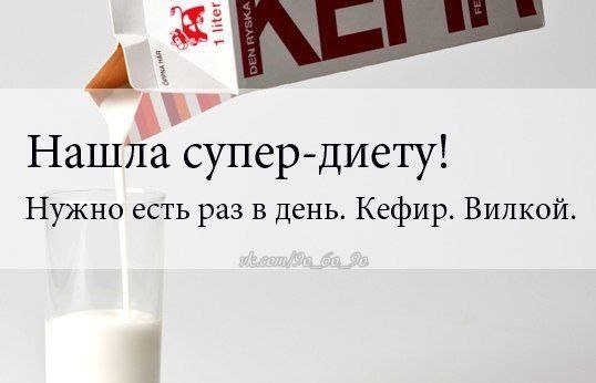 Чтобы не расслабляться!