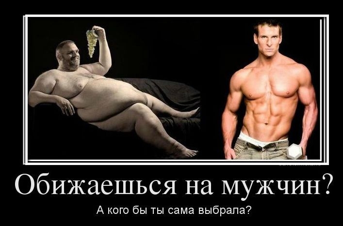 Чтобы не расслабляться!