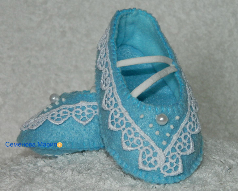 Фетровые именные туфельки на 4 и 5 месяцев дочурки.