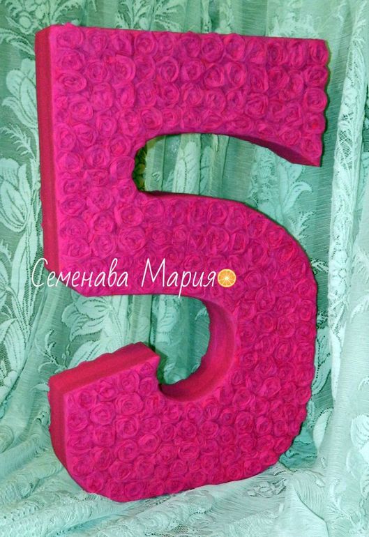 Пиньята №5 на день рождения