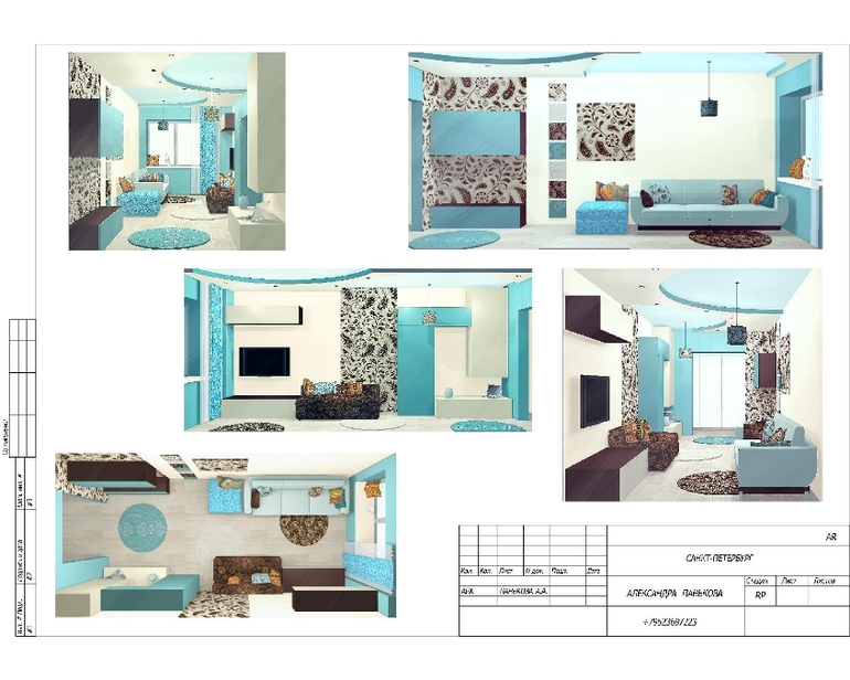 Интерьер ручной работы