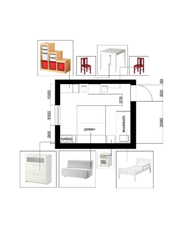 Детская из бомбоубежища
