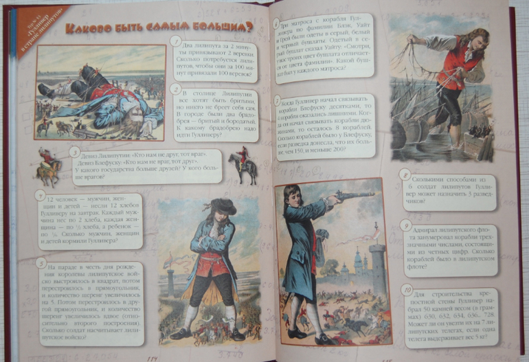 Энциклопедии для детей