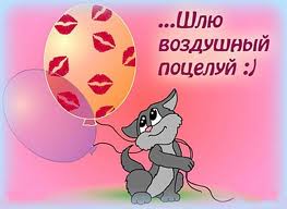 Всех с Днем Влюбленных!!