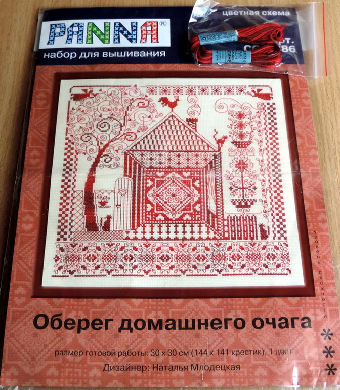 Хомячок делится!