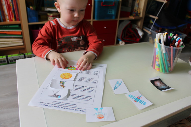 КОСМИЧЕСКОЕ ПУТЕШЕСТВИЕ