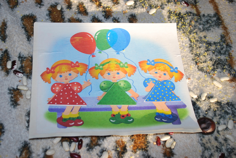 ТН Фигуры. День 2 Треугольник