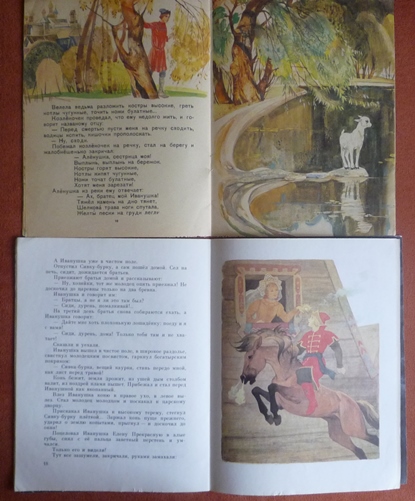 Старые добрые книги (часть 1)