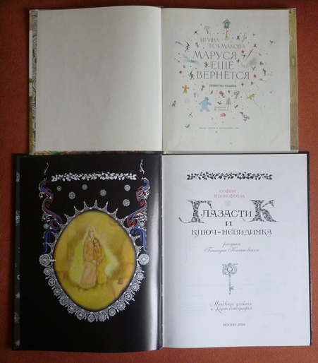 Старые добрые книги (часть 1)