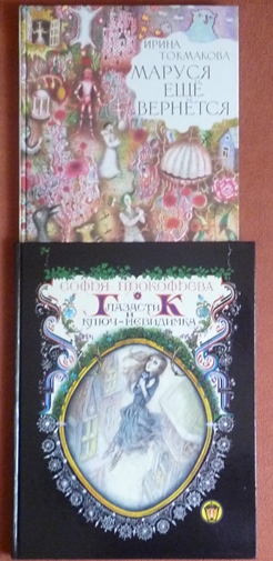 Старые добрые книги (часть 1)