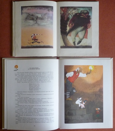 Старые добрые книги (часть 1)