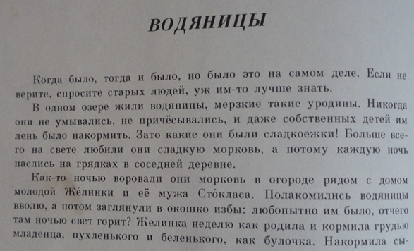 Старые добрые книги (часть 1)