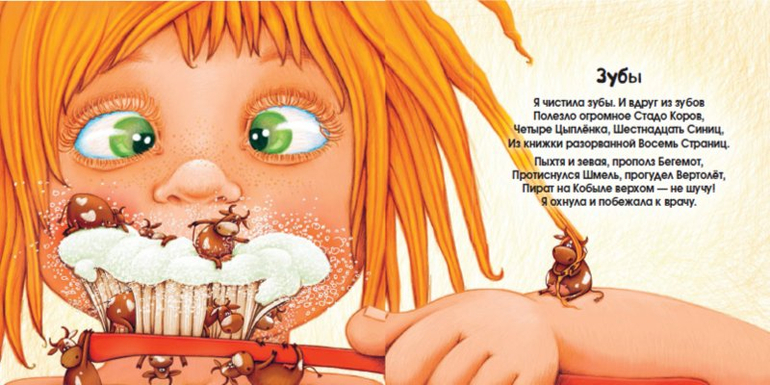 книги для хорошего настроения