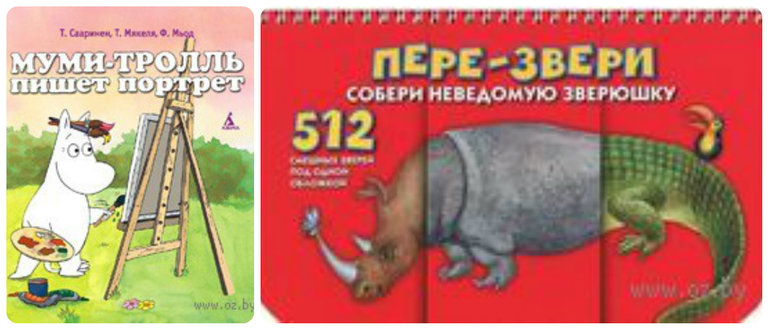 Отпуск закончился – 2