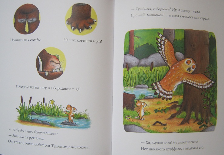 Замечательное книжное пополнение