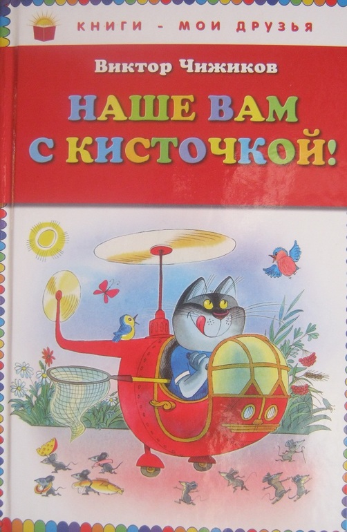 Книги в полтора года