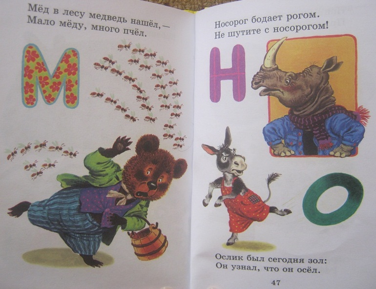 Книги в полтора года