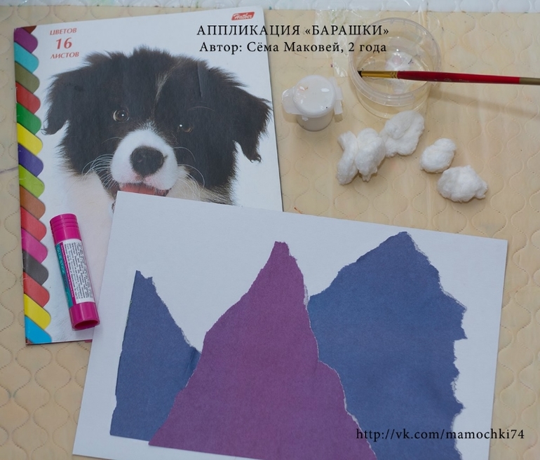 Аппликация "Барашки" (для детей от 1,5 лет)