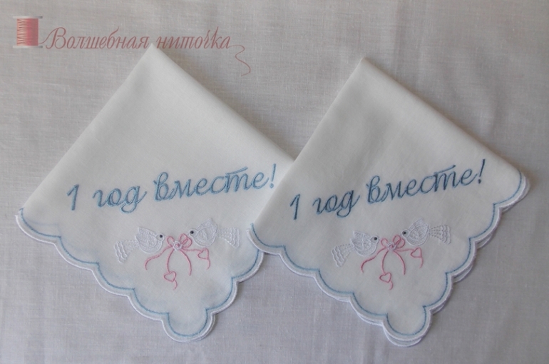 Носовые платочки!